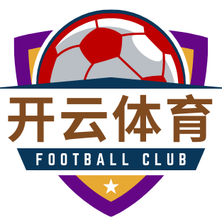 开云体育官网